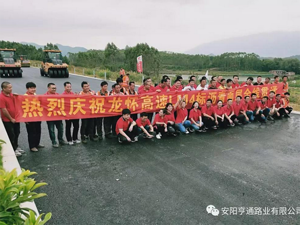 龍懷主線(xiàn)已貫通，亨通新項(xiàng)目接連開(kāi)工