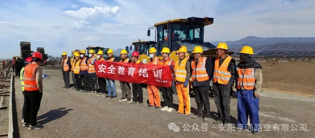 建設(shè)?焦點‖筑牢安全防線，護航工程建設(shè)